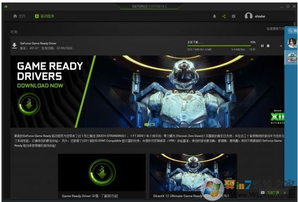 Win10《超猎都市》游戏启动报错vulkan-1.dll解决办法