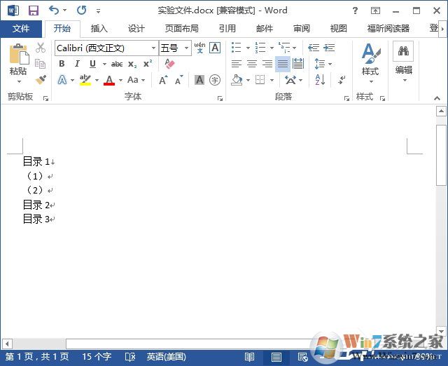 wps目录创建教学(教你如何用wps自动生成目录)