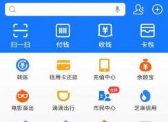 ֧�������Ļ���ô�ã�֧�������Ļ���ʲô���ã�