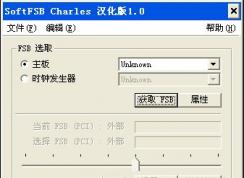 SoftFSBʹ�÷�������