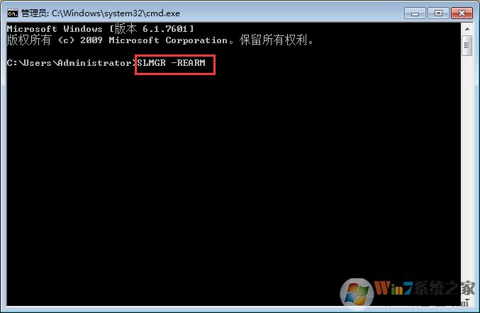 Win7系统不是正版怎么办(教你怎么暂时激活win7旗舰版)