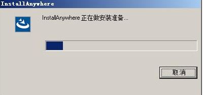 hyperworks14怎么装?hyperworks14安装教程破解方法