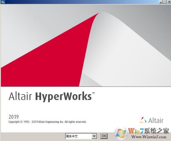 hyperworks14怎么装?hyperworks14安装教程破解方法