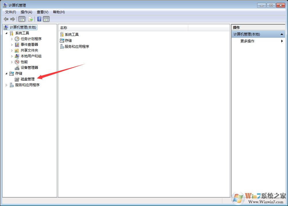 win7硬盘分区删除教学(如何删除win7分区硬盘)