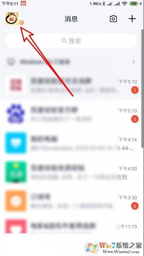 QQ随心贴在哪里?手机QQ随心贴打开方法介绍