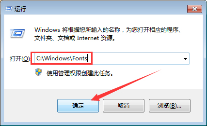 怎么查找win7字体库在哪个文件夹(win7字体库查看教程)