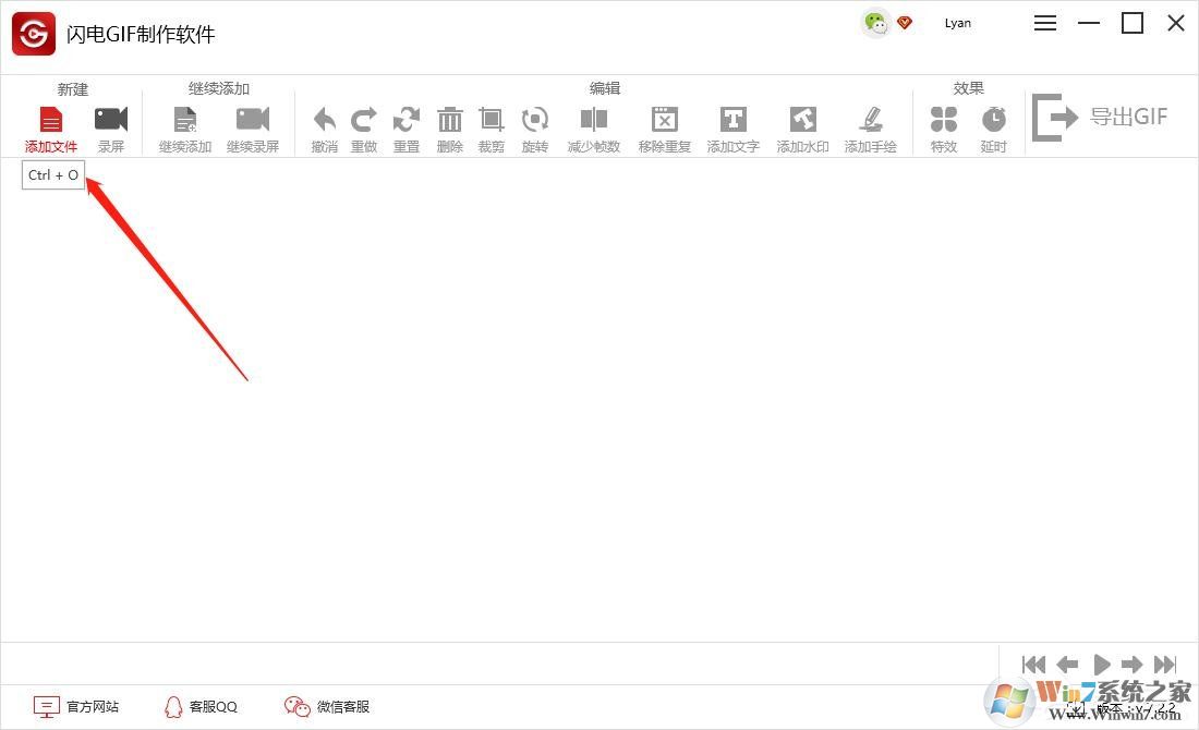 怎么把视频做成GIF动态图?一个软件帮你搞定