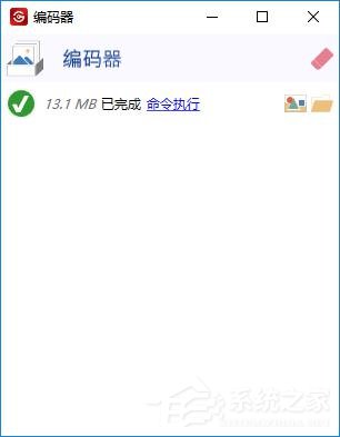 怎么把视频做成GIF动态图?一个软件帮你搞定