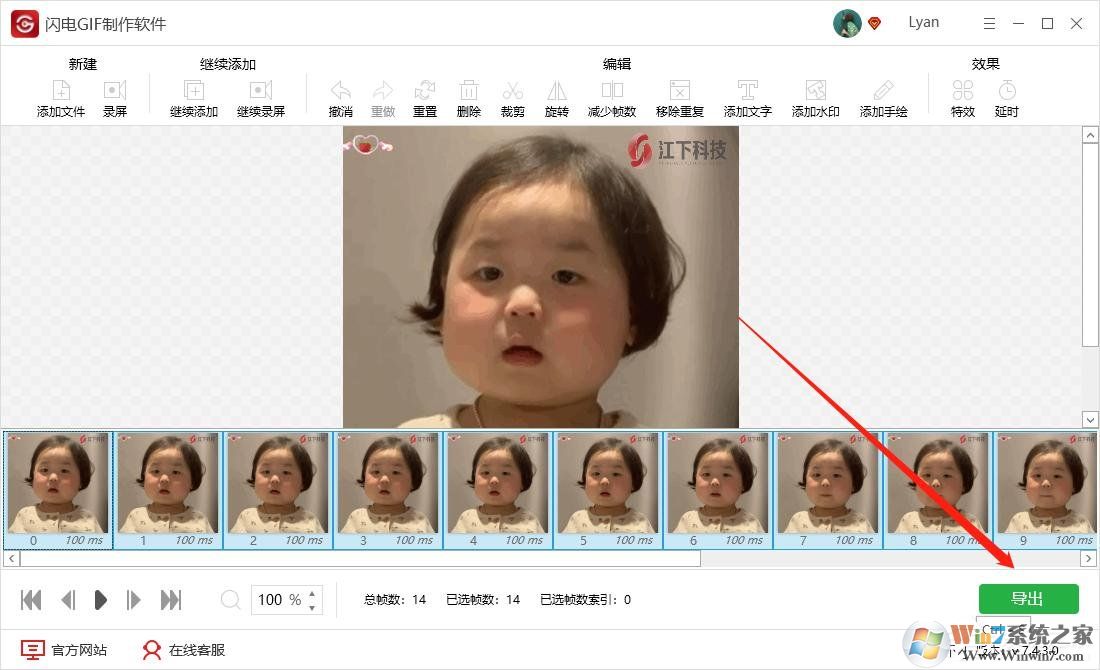 ������GIF��ô���ɣ�������������GIF�ķ����̳̣�