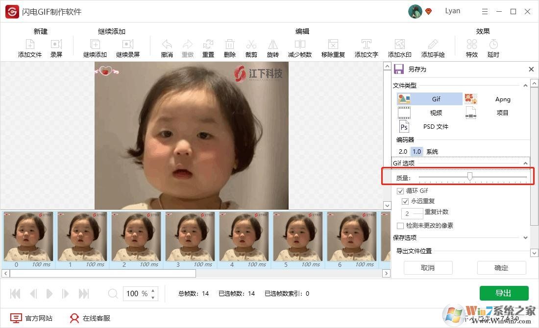 ������GIF��ô���ɣ�������������GIF�ķ����̳̣�