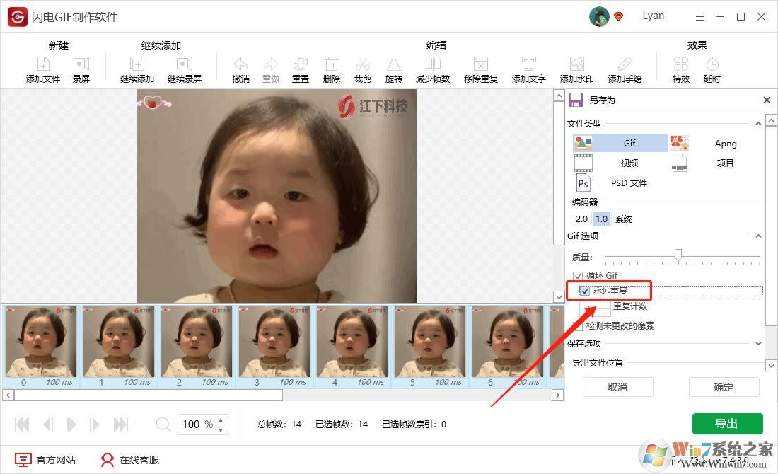 ������GIF��ô���ɣ�������������GIF�ķ����̳̣�