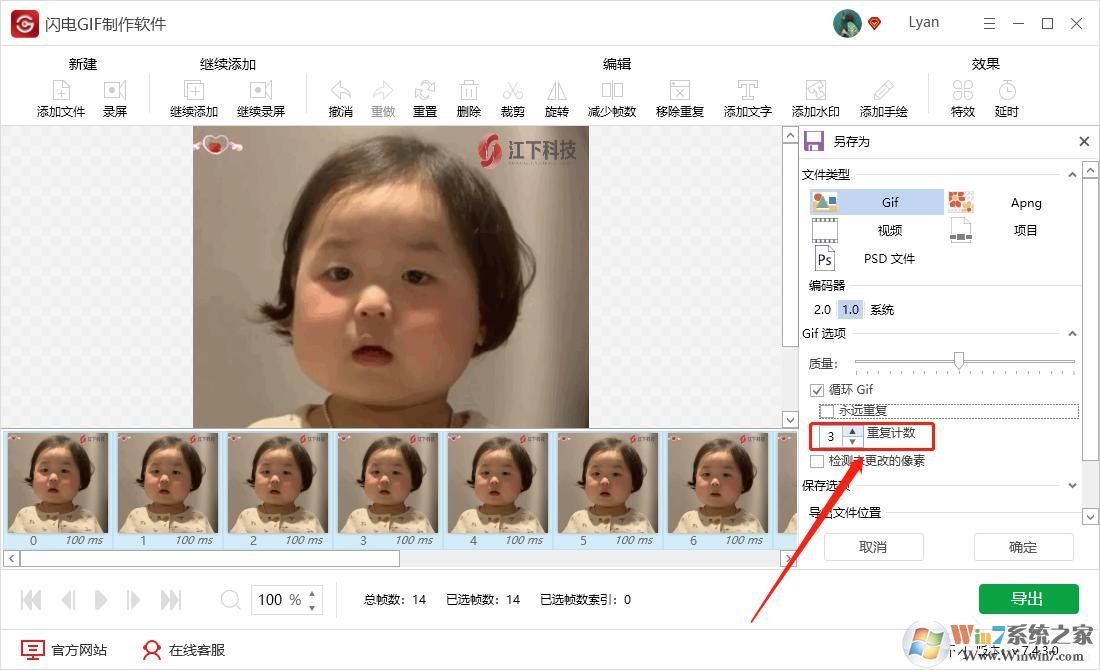 ������GIF��ô���ɣ�������������GIF�ķ����̳̣�