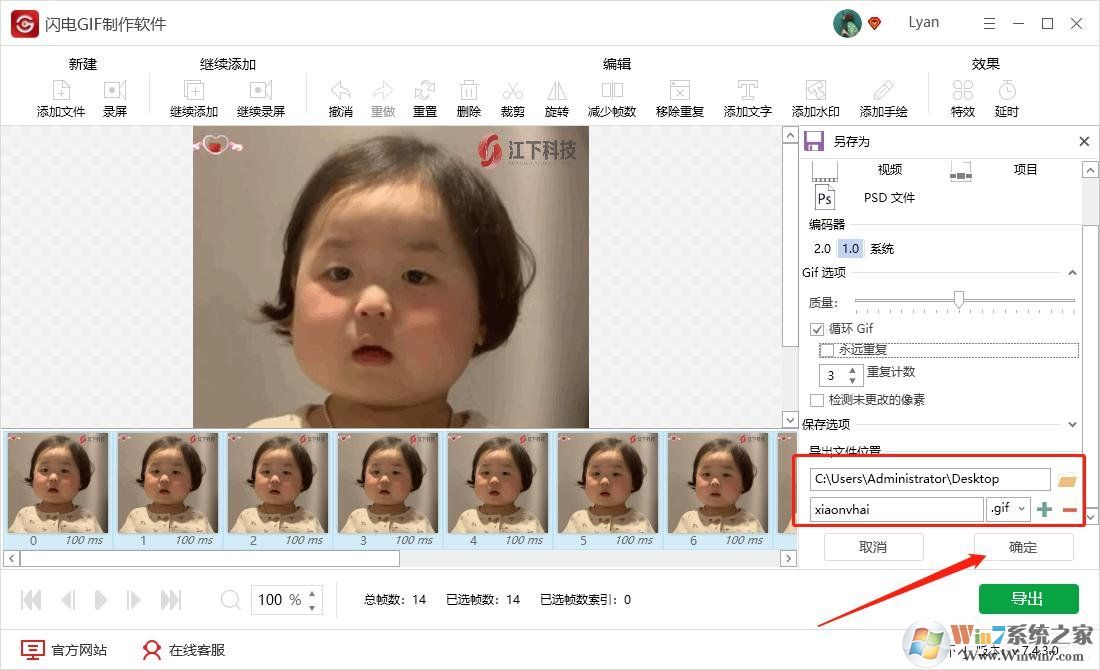 ������GIF��ô���ɣ�������������GIF�ķ����̳̣�