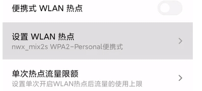 �ʼǱ�Win10ϵͳ�Ѳ����ֻ������ȵ�WIFI��ô���(�̳�)