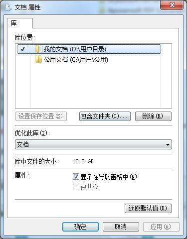 C盘空间不够用?清理C盘空间详细教程