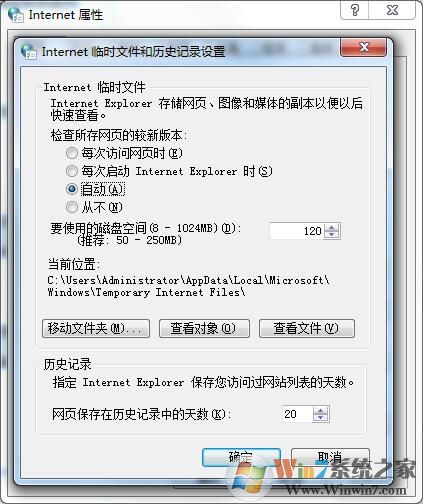 C盘空间不够用?清理C盘空间详细教程