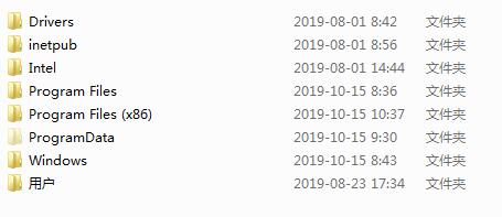 C盘空间不够用?清理C盘空间详细教程