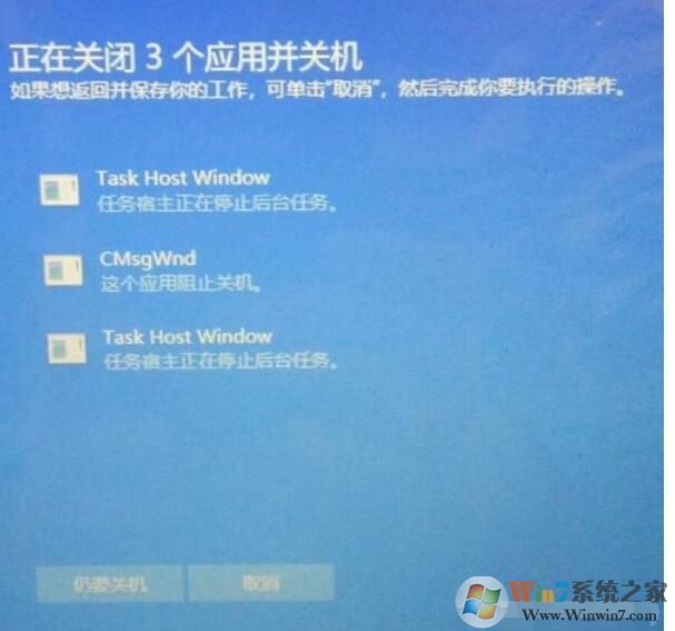 Win10关机时自动结束任务设置方法(解决关机程序阻止问题)