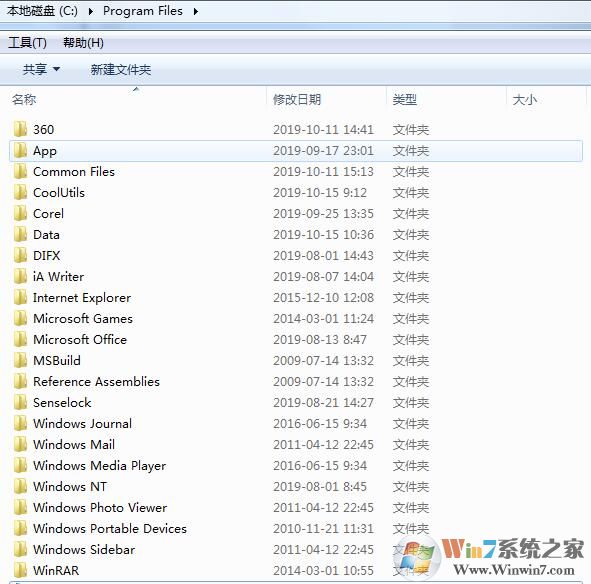 C盘空间不够用?清理C盘空间详细教程