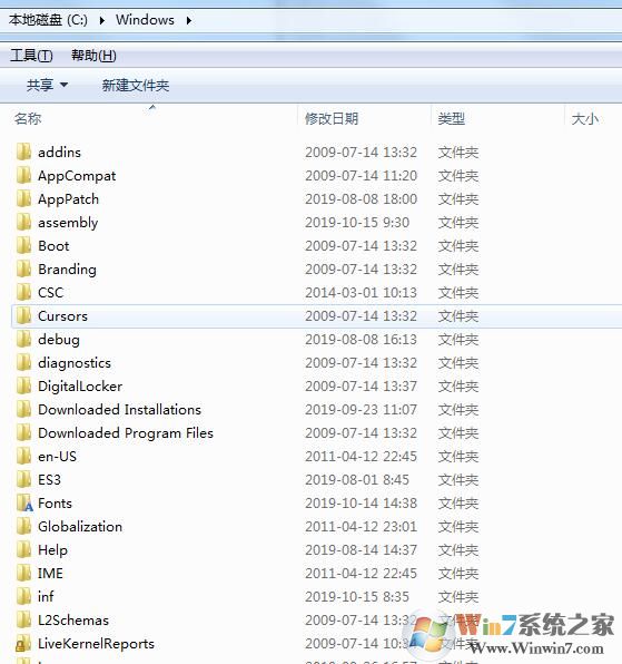 C盘空间不够用?清理C盘空间详细教程