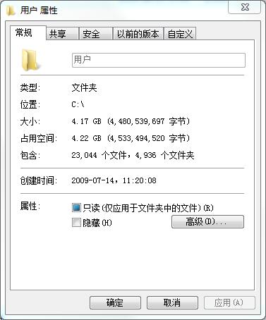 C盘空间不够用?清理C盘空间详细教程