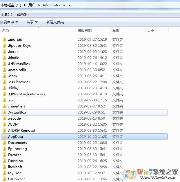 C盘空间不够用?清理C盘空间详细教程