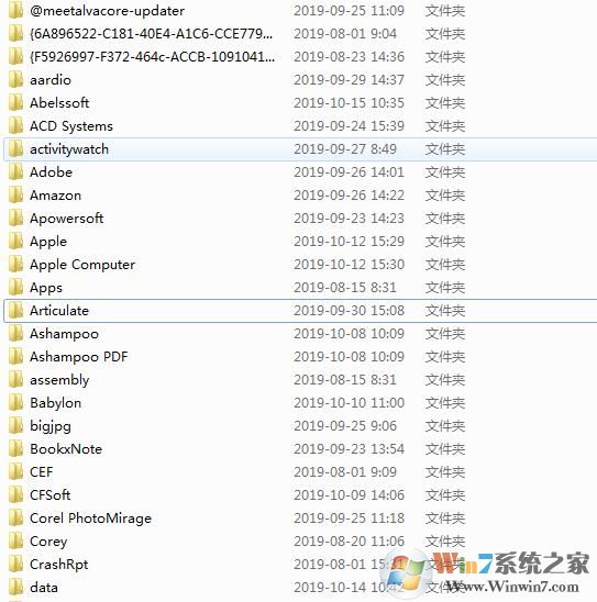 C盘空间不够用?清理C盘空间详细教程