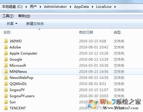 C盘空间不够用?清理C盘空间详细教程