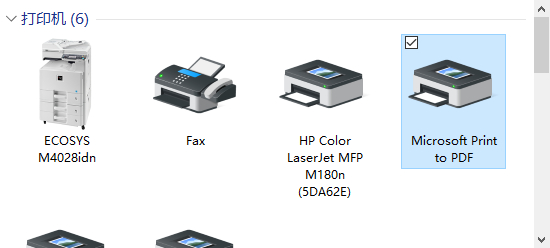 Win10���Ӵ�ӡ��PDF����(��װMicrosoft Print to PDF��ӡ���̳�)