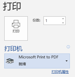 Win10���Ӵ�ӡ��PDF����(��װMicrosoft Print to PDF��ӡ���̳�)