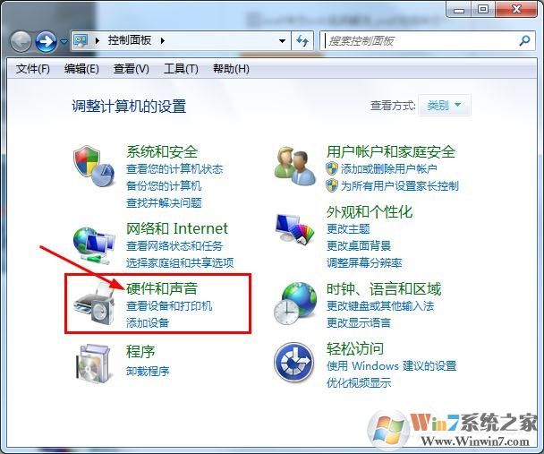 win7怎么消除鼠标声音让鼠标点击时不发出声音