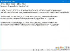 Win10�޸�Ĭ��������ķ�����win10ǿ�Ƹ���EdgeΪĬ���������ô�죩