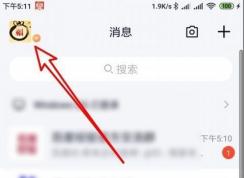 �Ҳ���qq���������ֻ�QQ�������򿪷���