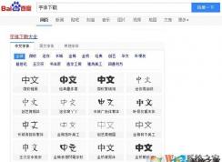 ���ַ�������win10ϵͳ��װ������