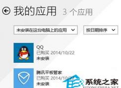 win10Ӧ���̵��ѹ���δ��װ��Ӧ����ô�ҵ���ɾ��