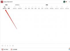 ������GIF��ô���ɣ�������������GIF�ķ����̳̣�