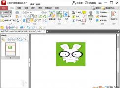 ����PDF�༭����θ�ͼƬ����ǩ����