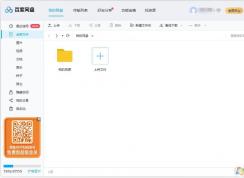 �ٶ�������ô�����ļ�����·����