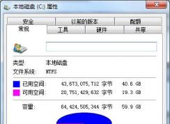 C�̿ռ䲻���ã�����C�̿ռ���ϸ�̳�