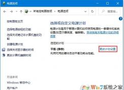 Win10���õ͵�ص���֪ͨ(�رպ����ðٷֱ�)