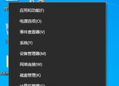 ��֪���Լ���win10������ʲô�汾�����ַ�������鿴win10�汾��