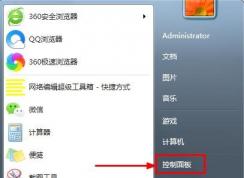 win7��ô������������������ʱ����������