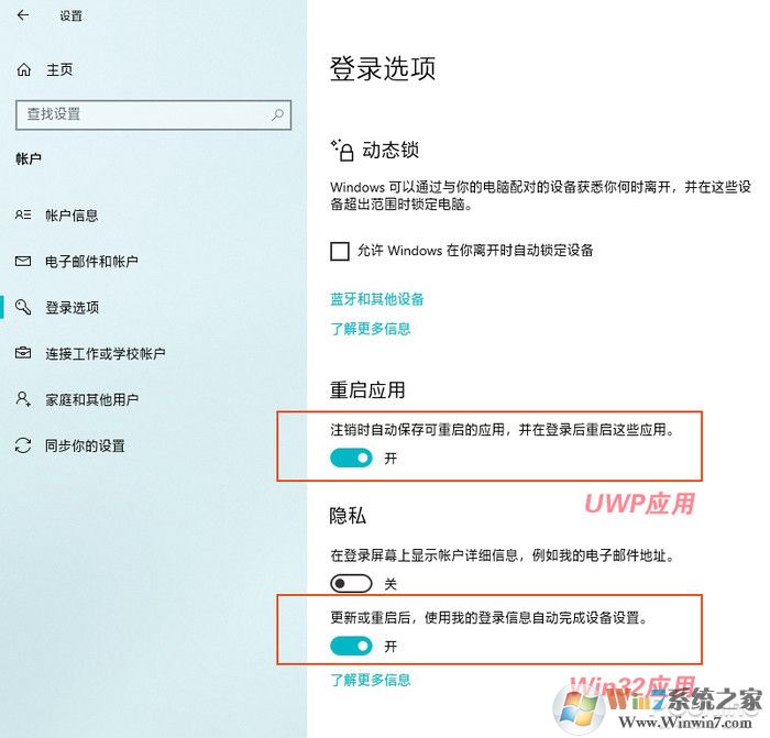 被Win10这几个奇葩问题困扰吗?教你如何解决!