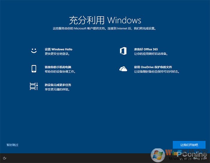 被Win10这几个奇葩问题困扰吗?教你如何解决!
