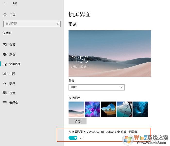 被Win10这几个奇葩问题困扰吗?教你如何解决!
