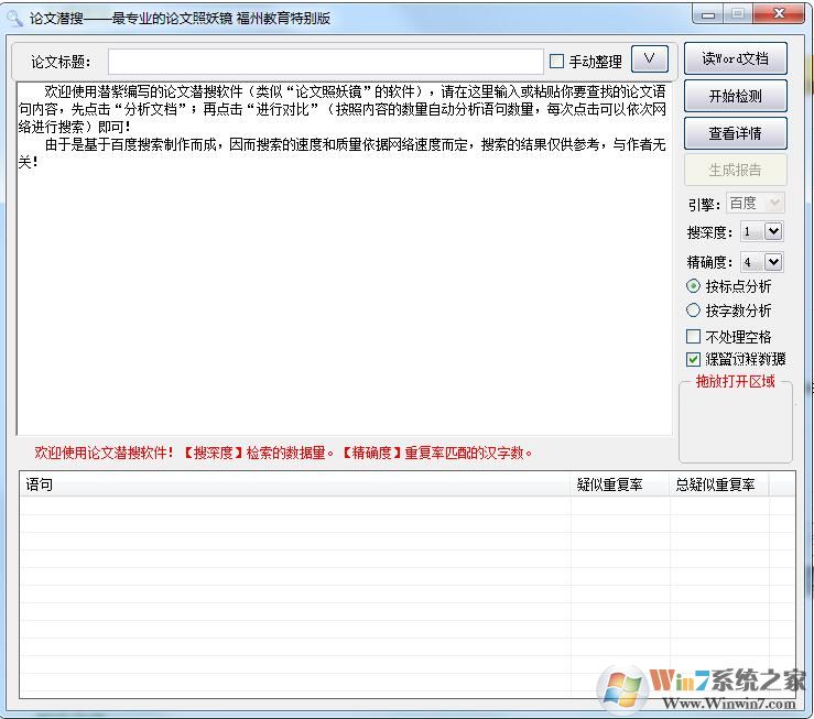 ����Ǳ��(���Ĳ�������) v2020.5��Ѱ�