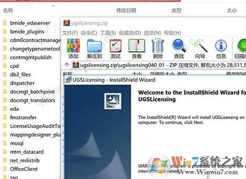 teamcenter下载_西门子Teamcenter v12中文破解版