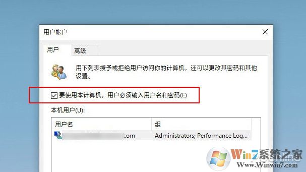 win10 2004的自动登录哪去了