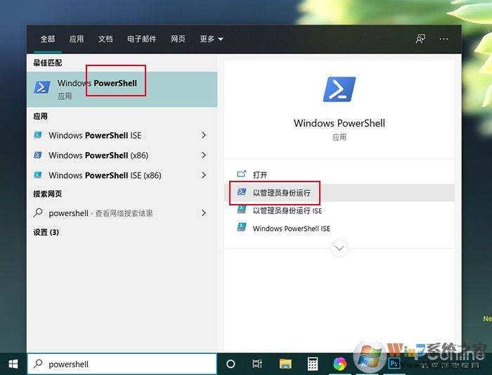 Win10用固态硬盘太卡?让你快速掌握提速方法