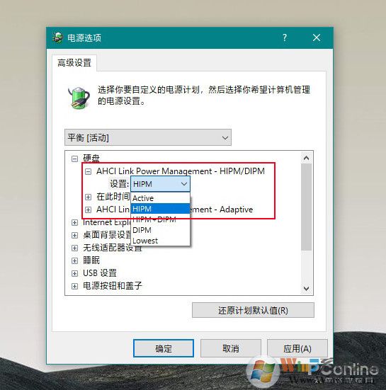 Win10用固态硬盘太卡?让你快速掌握提速方法